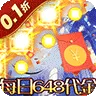 最后的勇者（0.1折新古代战争)
