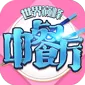 中餐厅(0.05折世界巅峰)