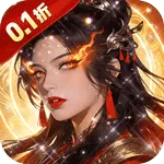 征战九州（0.1折决战三职)