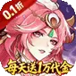 英雄Q传（0.1折三国高返版)