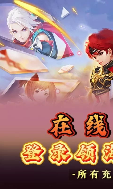 大武当之剑(0.1折我即江湖)截图