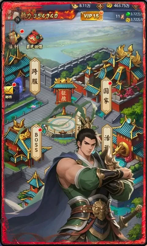 三国将魂(0.1折三国争霸)截图