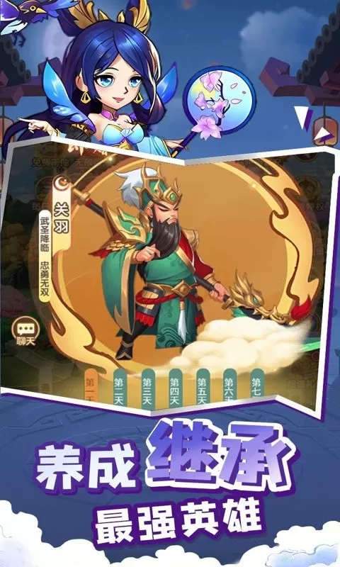 曹操传(0.1折免费送千抽)截图