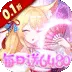 万灵幻想（0.1折每日送6480)