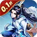 魔物迷宫（0.1折我剑无敌)