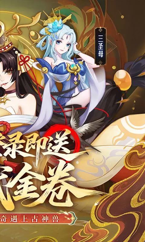 侠客道(0.1折送1W代金免费版)截图