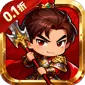 汉武王朝（0.1折逍遥三国)