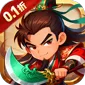 群英三国(0.1折乱世爆抽)