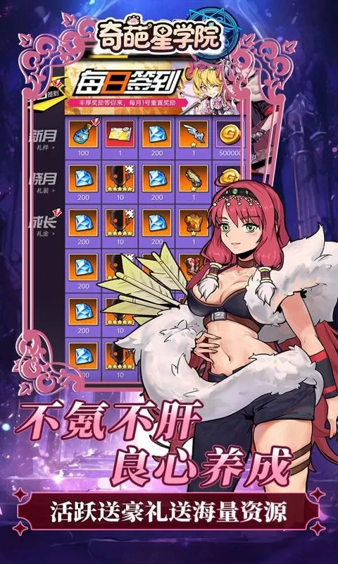 天命神话(0.1折妖姬之城)截图