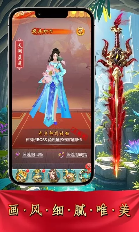 战天下(0.1折天地纵横)截图