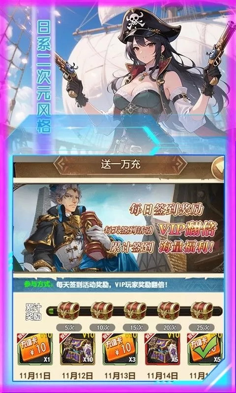 奇葩星学院（0.1折上线领千抽)
