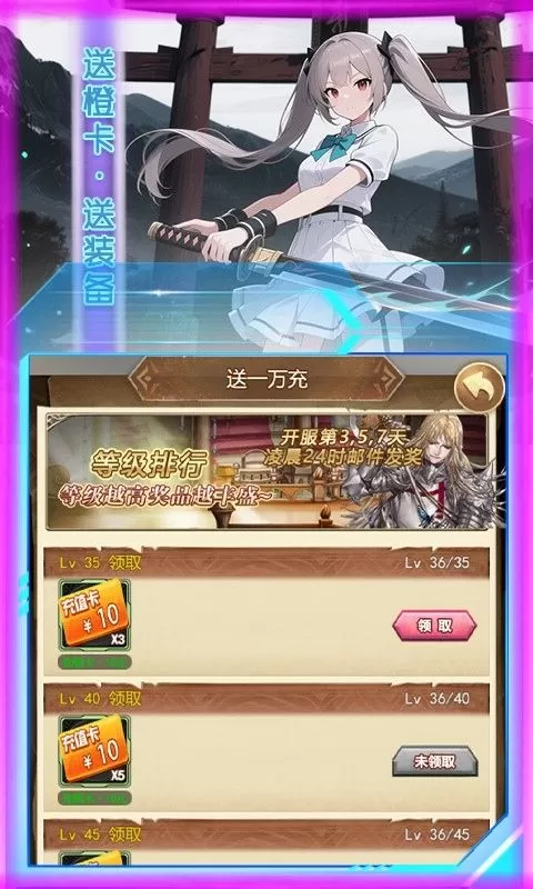 奇葩星学院(0.1折上线领千抽)截图