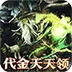 大战国（0.1折三国攻城免费版)