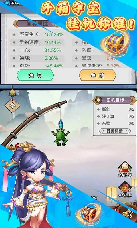一剑屠龙(0.1折击鼓捡神装)截图