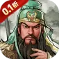 女神三国(0.1折三国鼎立)