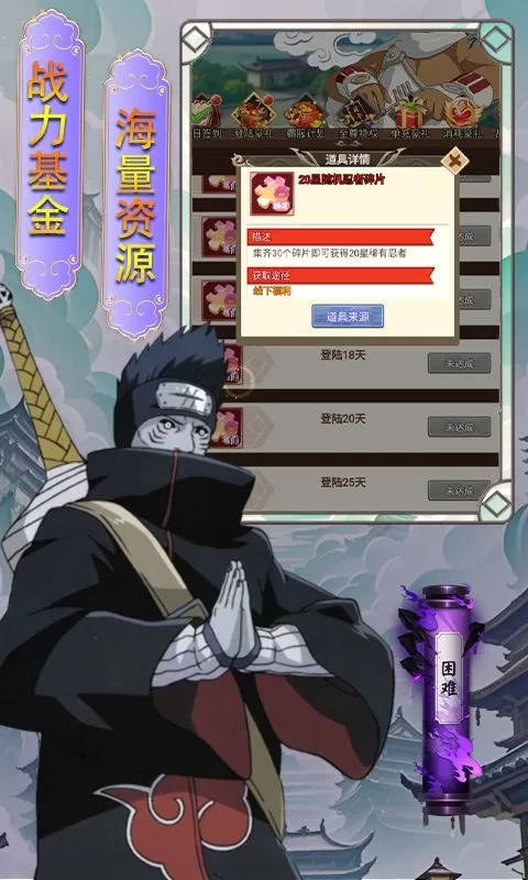 血与沙OL(0.1折火之传承)截图