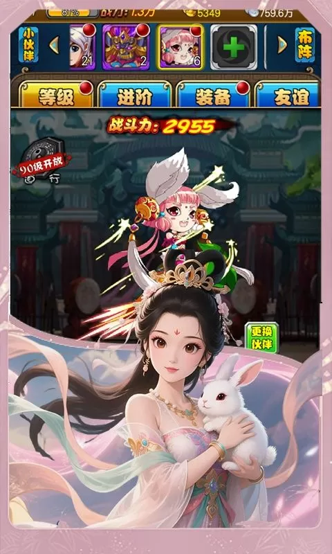 梦西游(0.1折定制妖怪录)截图