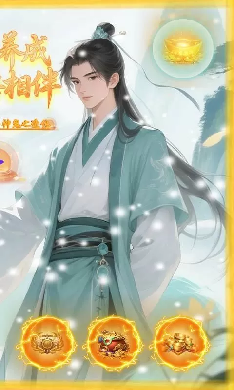 月光之城(0.1折福禄宝鼎)截图