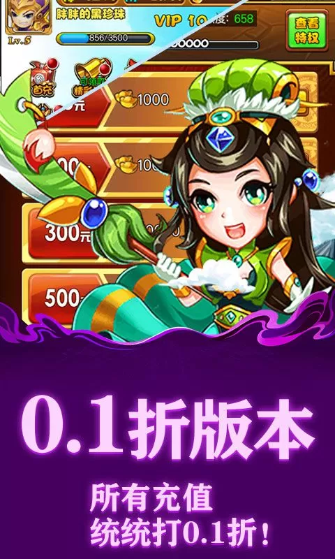 月光之城(劲爆福利0.1折)截图