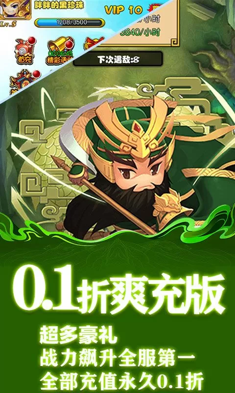 月光之城(劲爆福利0.1折)截图
