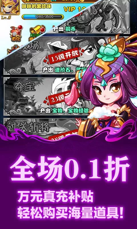 月光之城(劲爆福利0.1折)截图