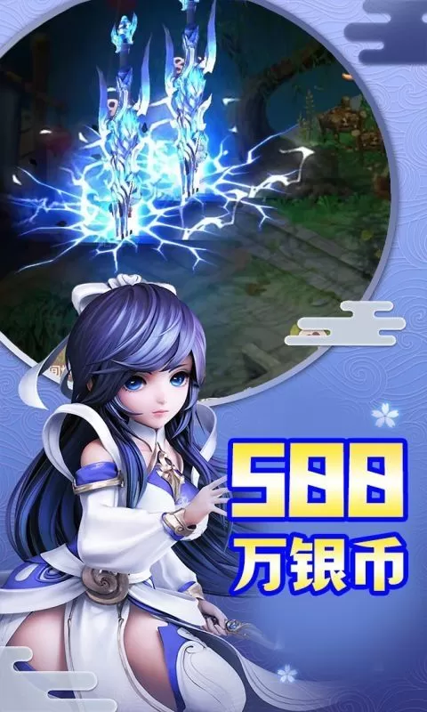 风色轨迹(0.1折再温梦幻)截图