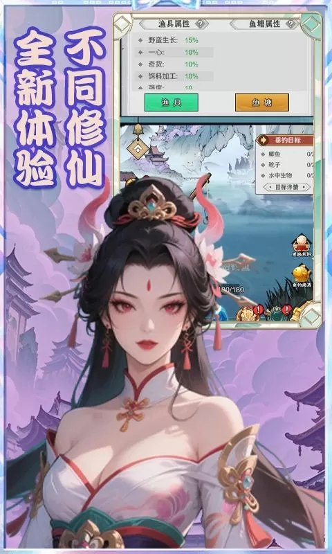 醉武侠(0.1折狂送千元红包)截图