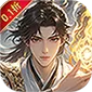 斗破神(仙侠返利0.1折)