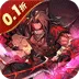 合体三国（萌战三国0.1折)