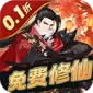 大刀客（0.1折情人看刀买断版)