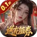 灵武世界（0.1折送充值券)