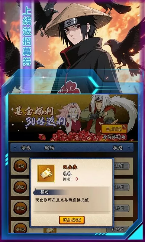 血与沙OL(0.1折火之意志)截图