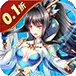 女武神之剑（0.1折少年西游)