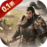 三国将无双（0.1谋定天下)
