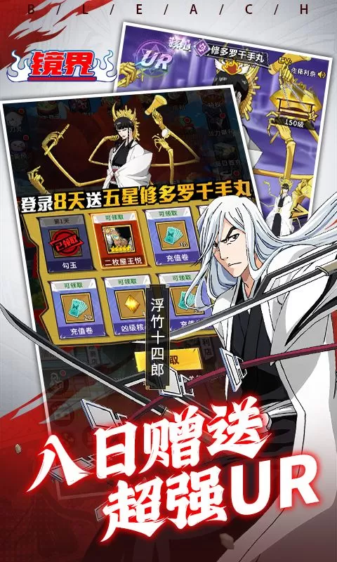 镜界(0.1折领千抽自选)截图