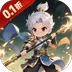 三国将魂（0.1折武将买断版)