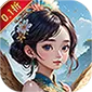 天下策(仙界乱世0.1折)