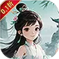 龙刃（0.1折增强版)