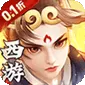 西楚霸业(0.1折西游免单版)