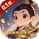 天封城（0.1折龙吟霸业)