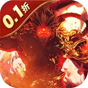 天途（0.1折道化仙毁)