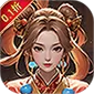 仙迹（MMO仙侠0.1折)