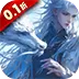 仙侠神域（0.1折)