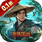 战天下（0.1折狼烟起)