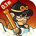 醉武侠（0.1折西游伏魔)