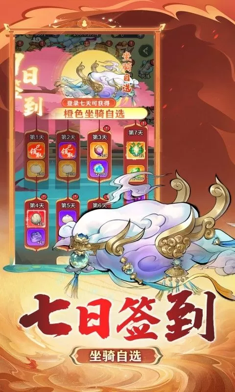 月光之城(0.1折30元刷代金券)截图