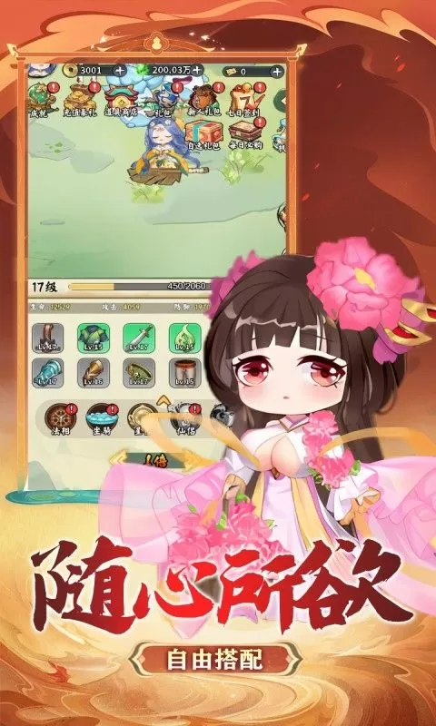 月光之城(0.1折30元刷代金券)截图