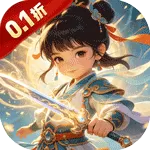 月光之城（0.1折30元刷代金券)