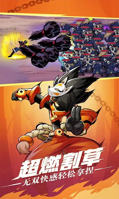 火柴人无限(0.1无限代金版)截图