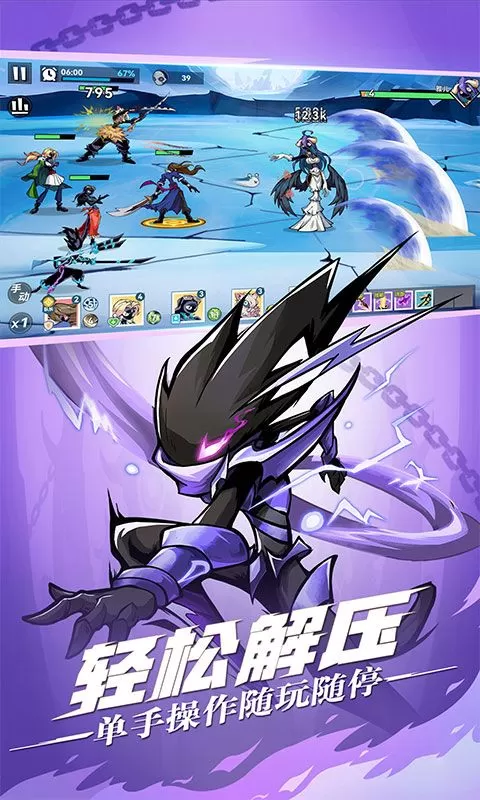 火柴人无限(0.1无限代金版)截图